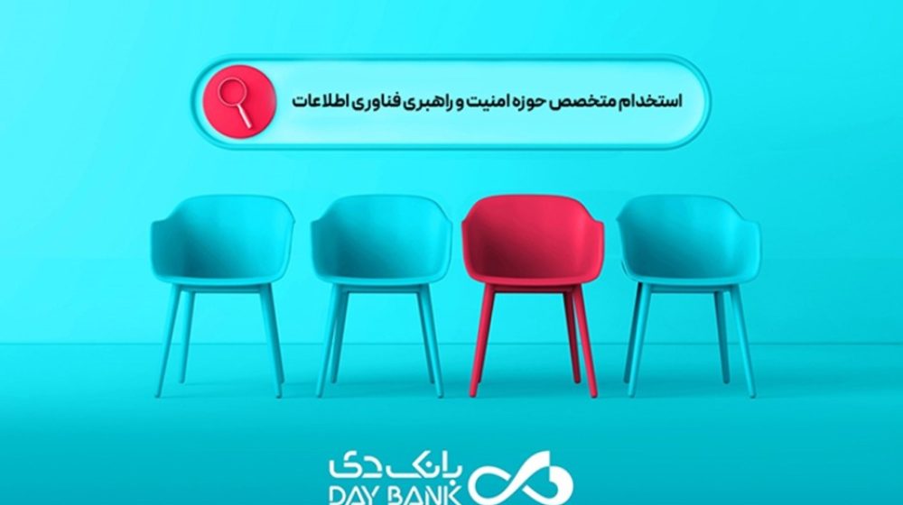 بانک دی