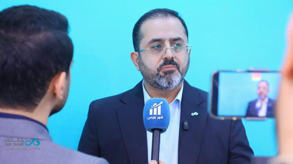 بانک دی؛