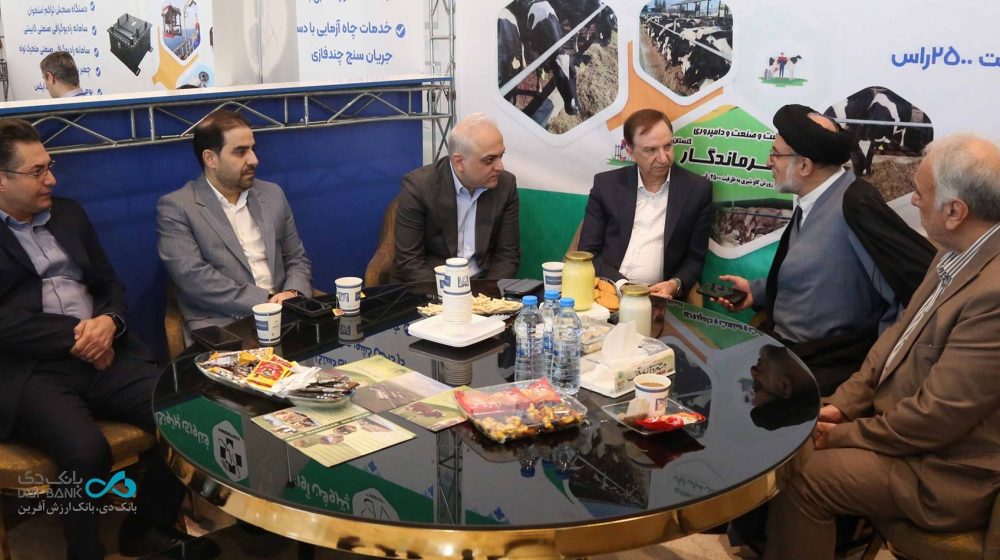 بانک دی؛