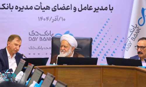 بانک دی؛