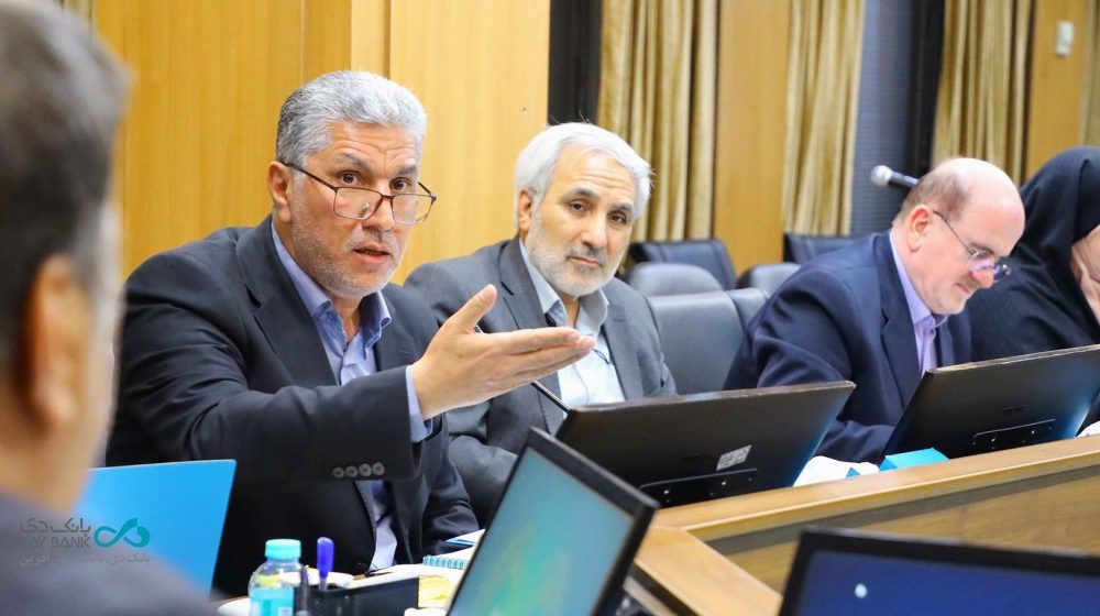 بانک دی؛