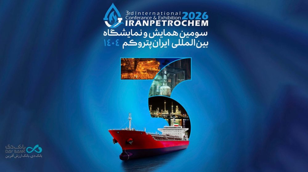بانک دی؛