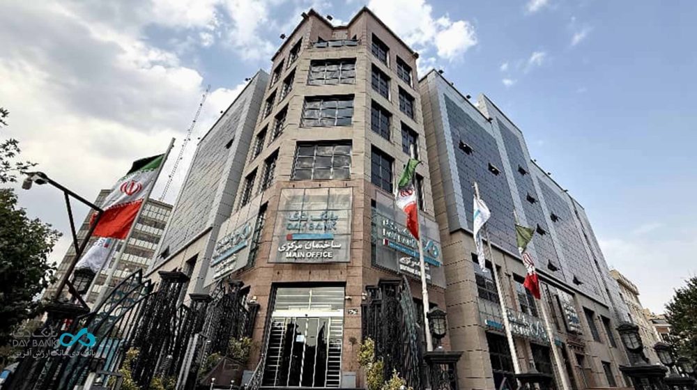 بانک دی؛
