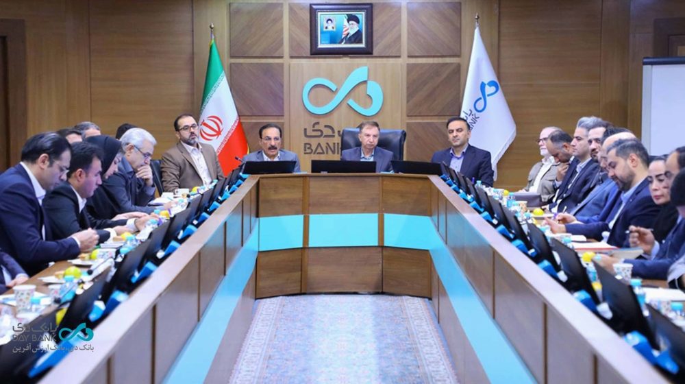 بانک دی؛