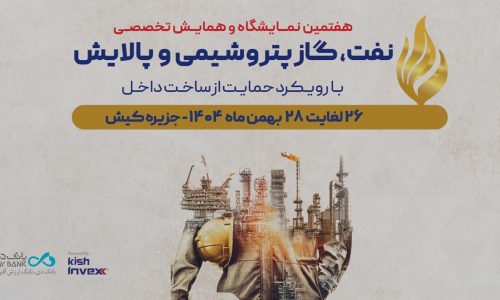 بانک دی؛