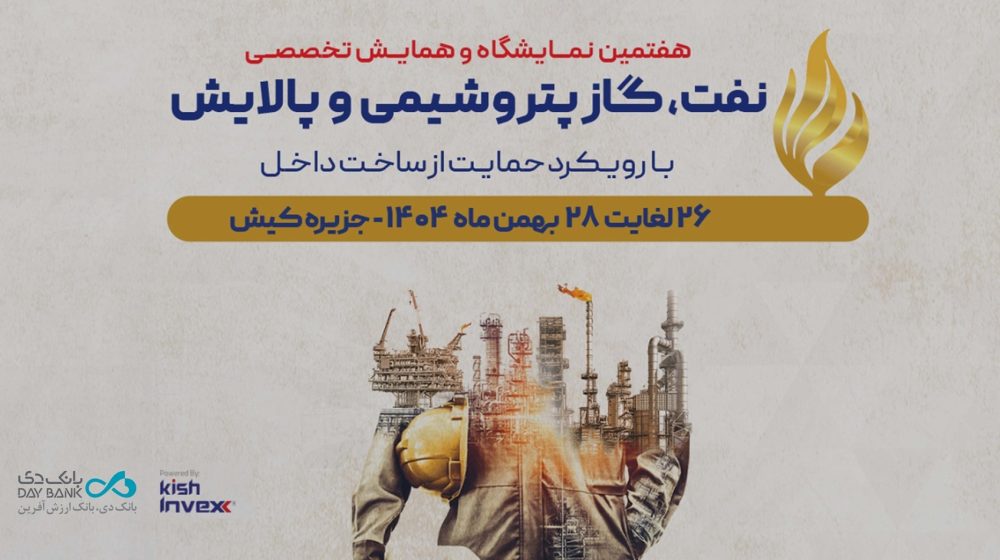 بانک دی؛