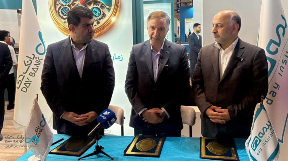 بانک دی؛