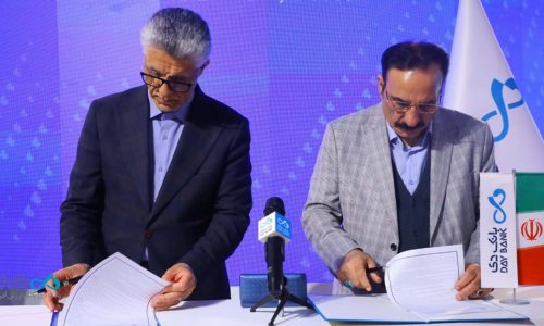 بانک دی؛