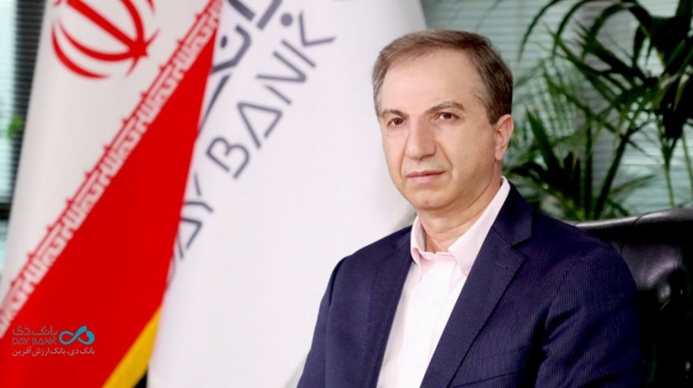 بانک دی؛