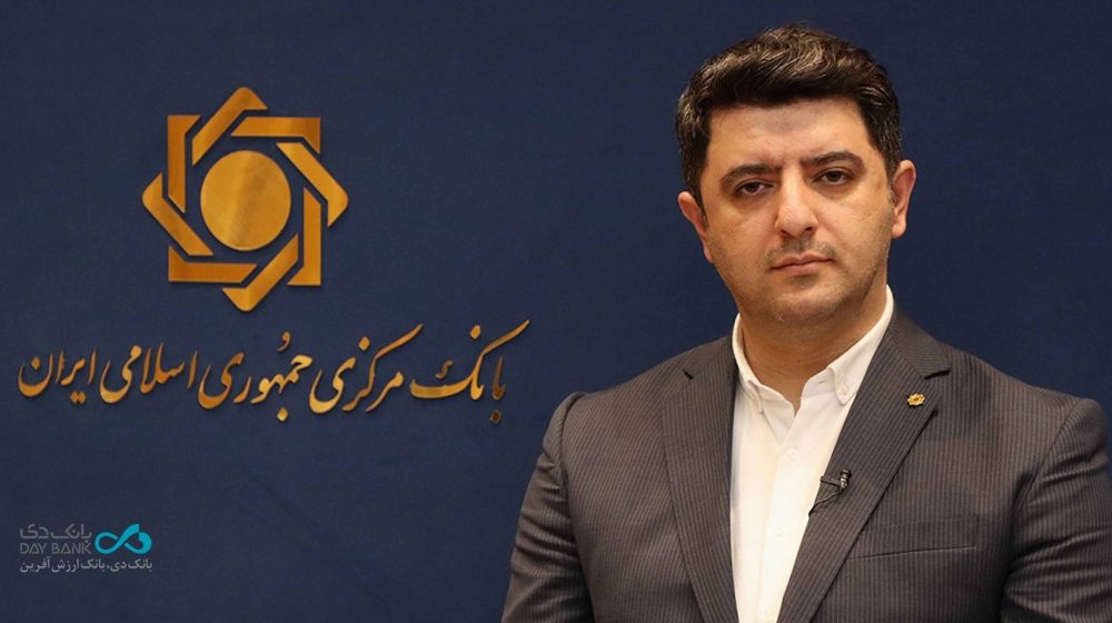 بانک دی؛