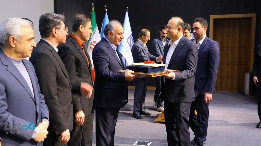 بانک دی؛