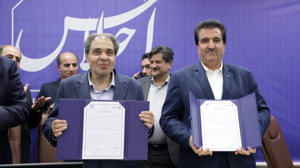 بانک رفاه