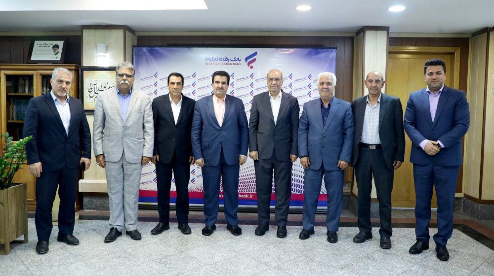 بانک رفاه کارگران