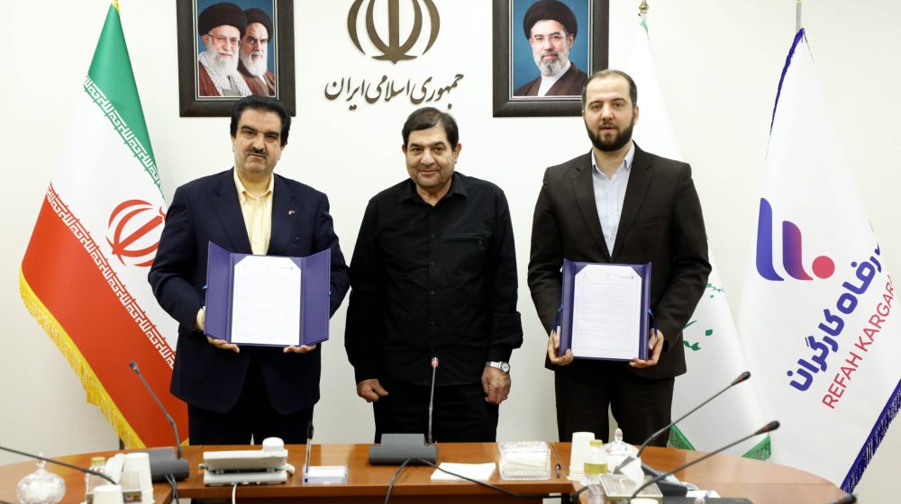 بانک رفاه کارگران
