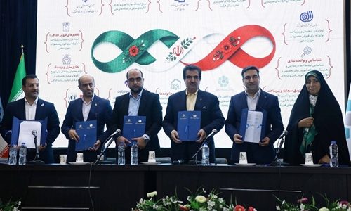 بانک رفاه کارگران