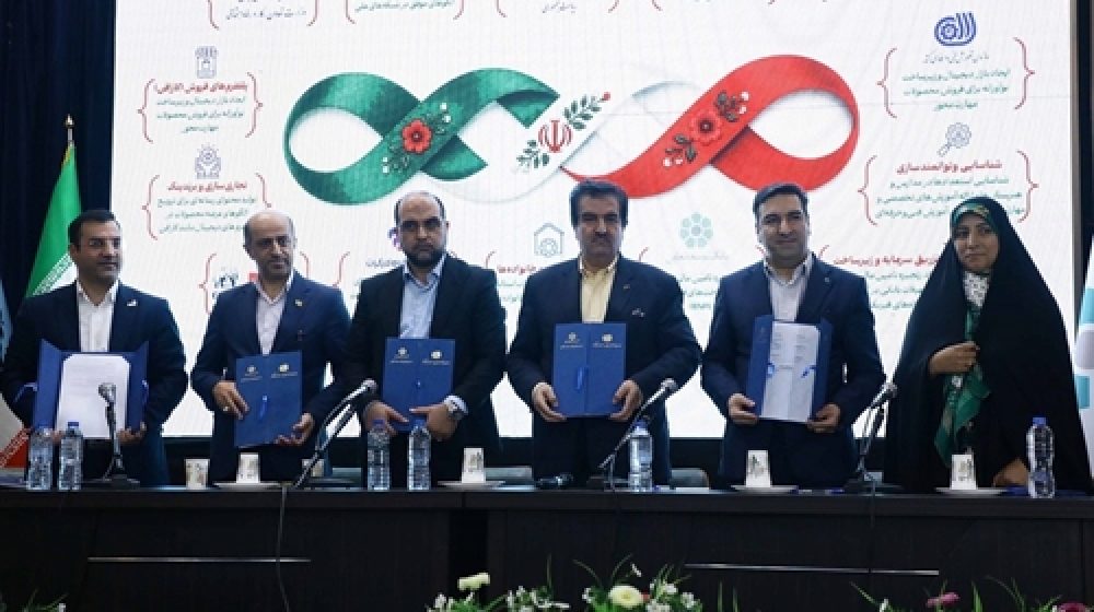 بانک رفاه کارگران