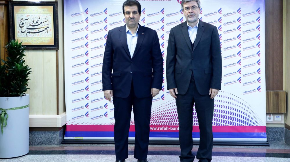 بانک رفاه کارگران