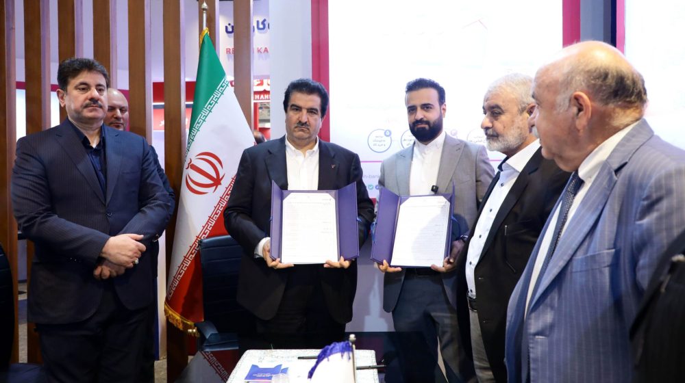 بانک رفاه کارگران