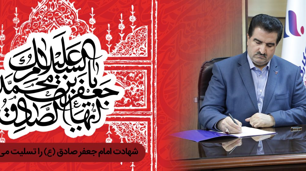 بانک رفاه کارگران؛