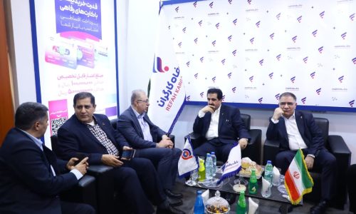 بانک رفاه کارگران؛