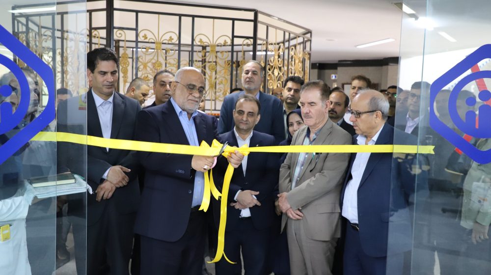 بانک رفاه کارگران؛