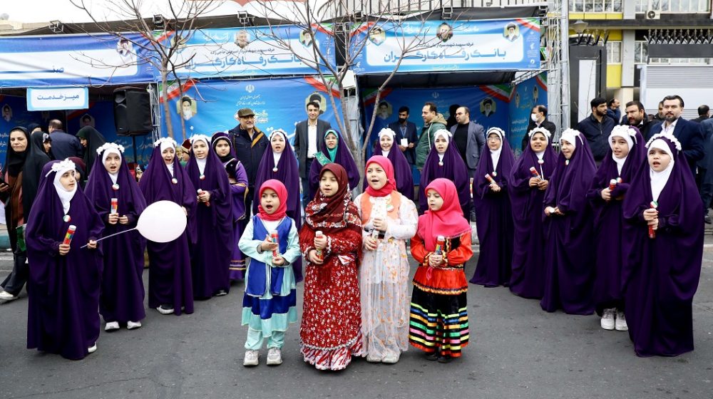 بانک رفاه کارگران؛