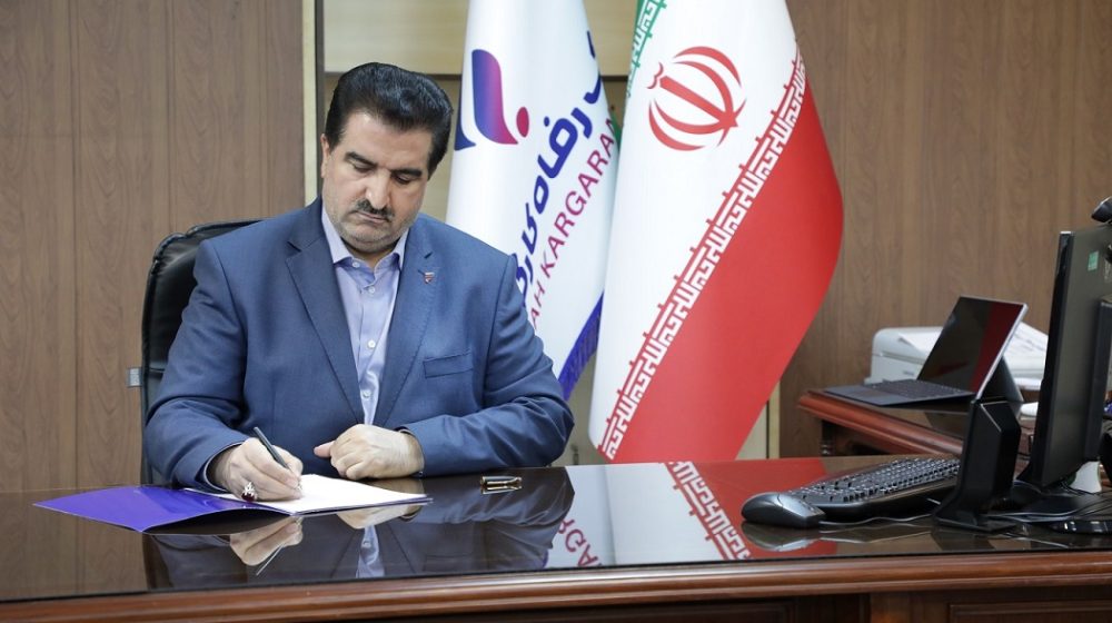 بانک رفاه کارگران؛