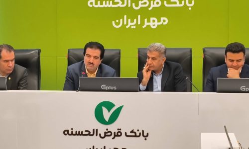 بانک رفاه کارگران؛