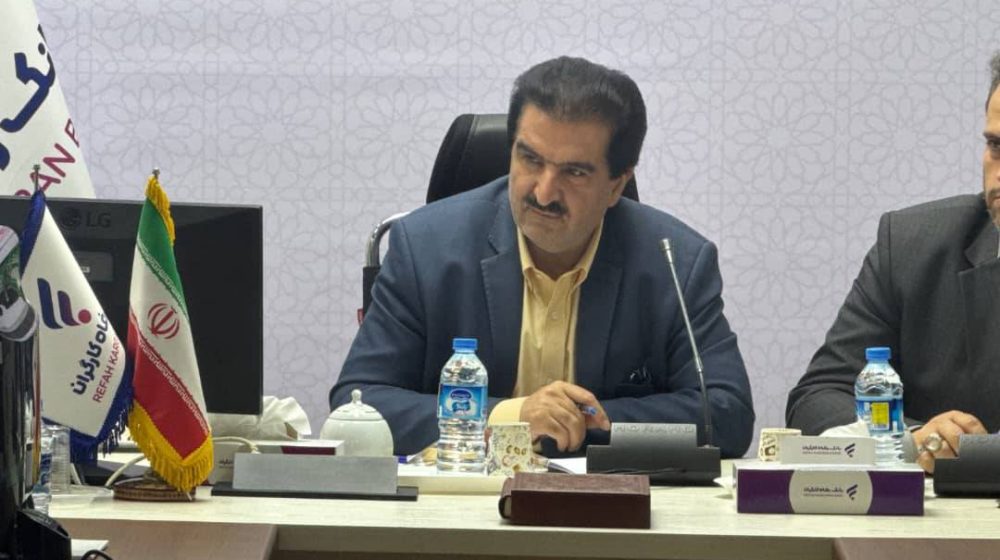بانک رفاه کارگران؛