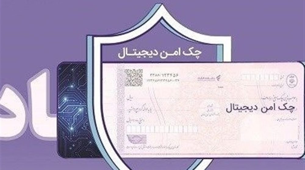 بانک رفاه کارگران؛