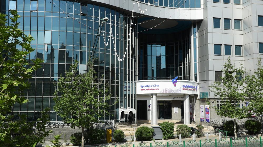 بانک رفاه کارگران؛