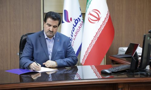 بانک رفاه کارگران؛