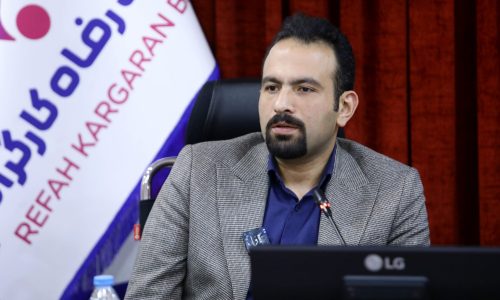 بانک رفاه کارگران؛