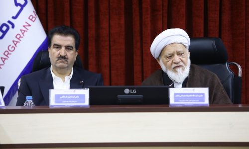 بانک رفاه کارگران؛