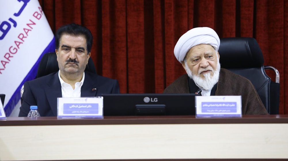 بانک رفاه کارگران؛