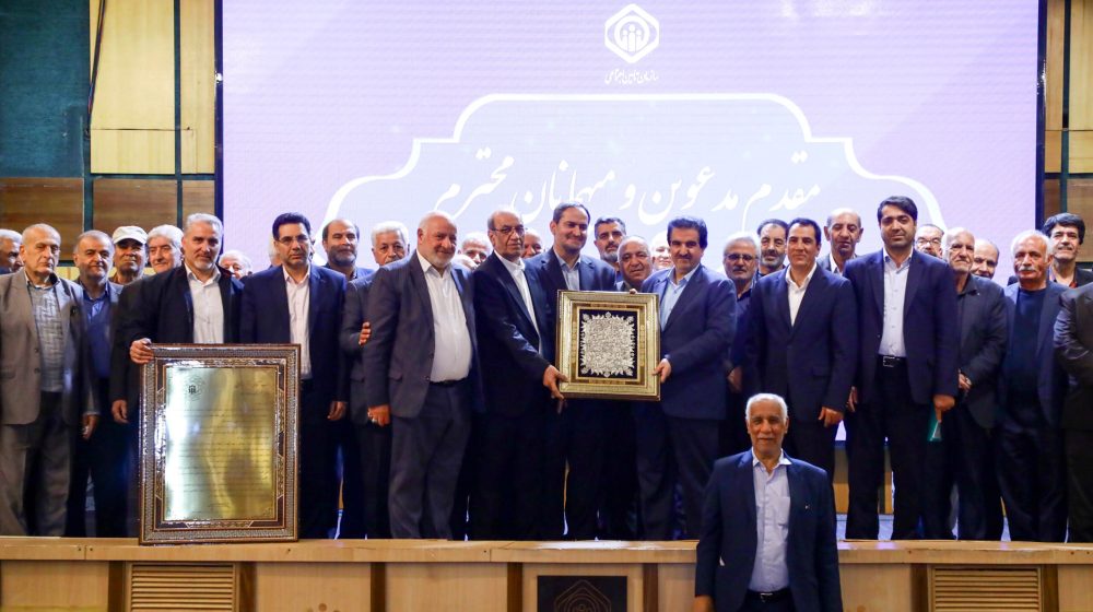 بانک رفاه کارگران؛