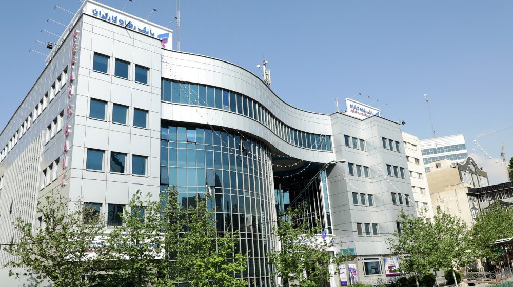 بانک رفاه کارگران؛
