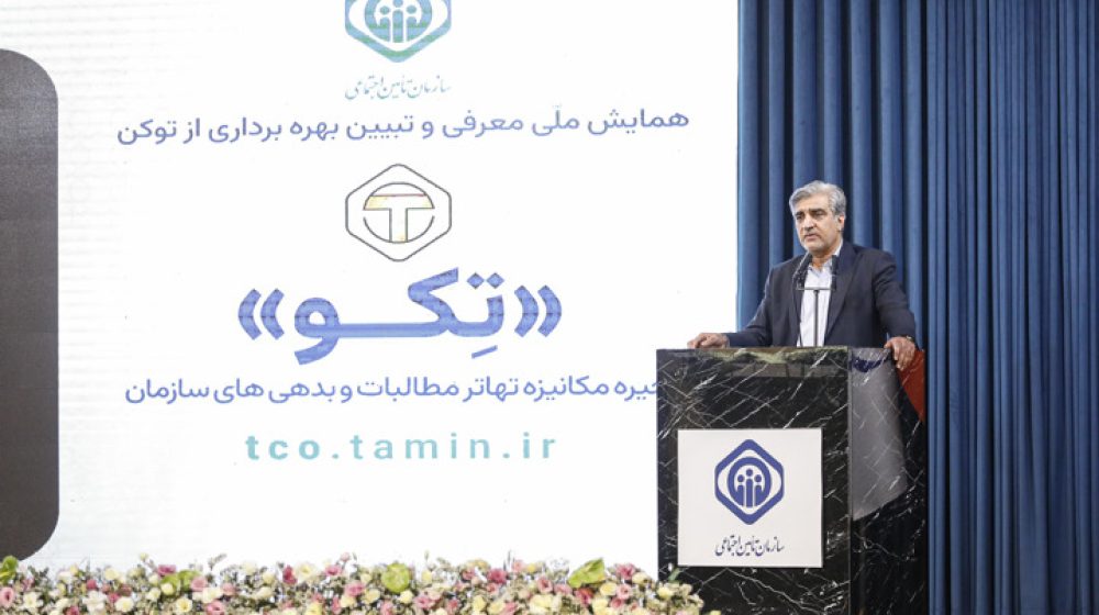 بانک رفاه کارگران؛