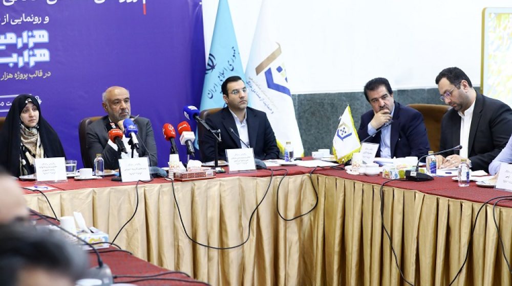 بانک رفاه کارگران؛