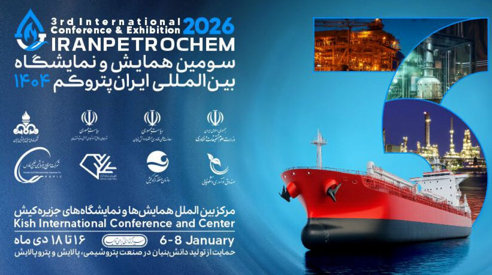 بانک رفاه کارگران؛