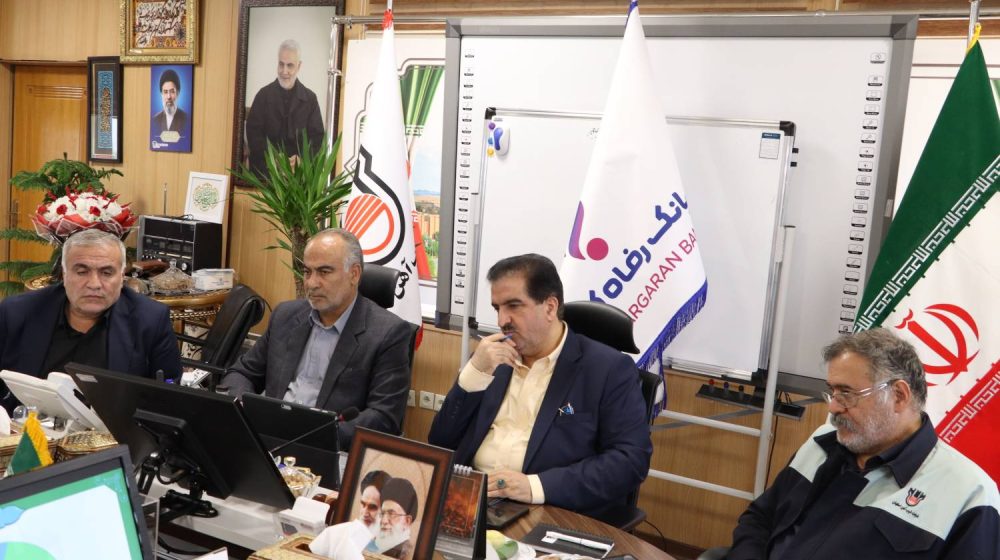 بانک رفاه کارگران؛