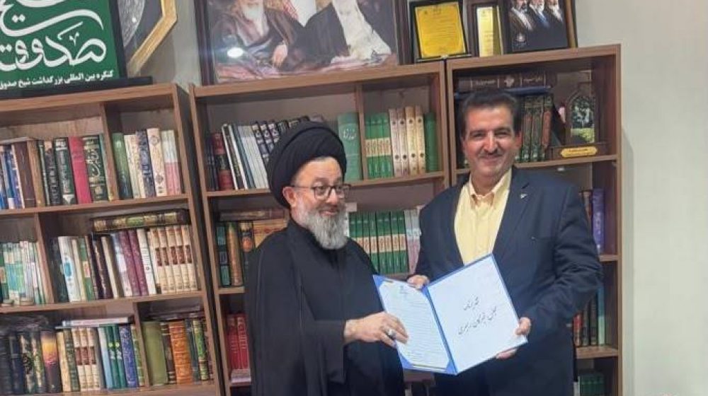 بانک رفاه کارگران؛