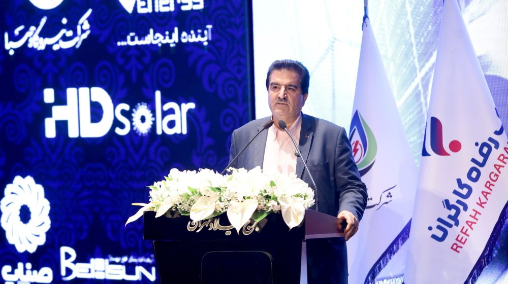 بانک رفاه کارگران؛