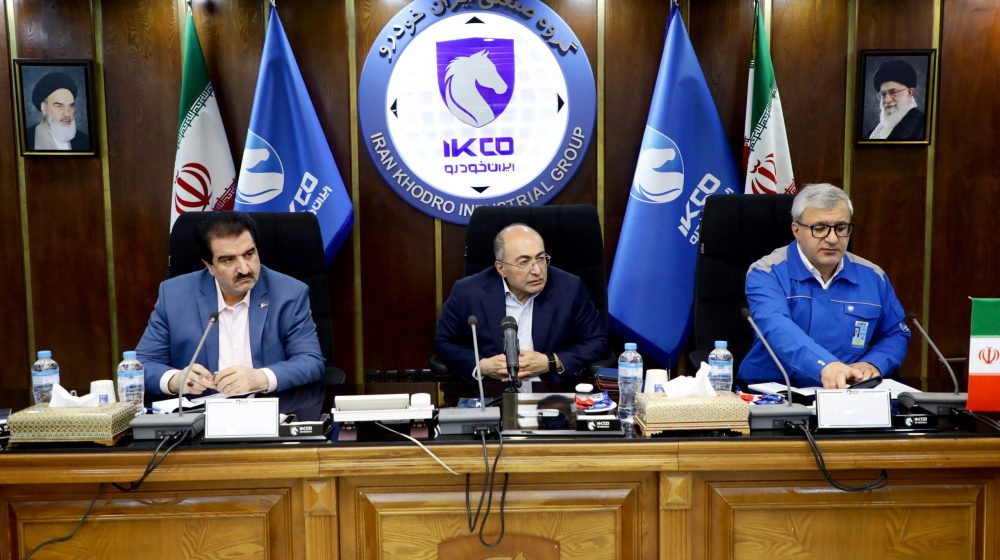 بانک رفاه کارگران؛