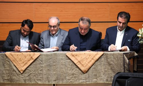 بانک رفاه کارگران؛