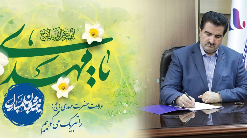 بانک رفاه کارگران؛