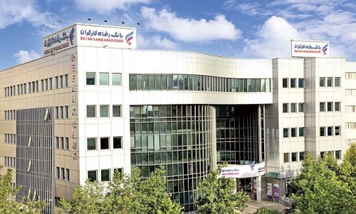 بانک رفاه کارگران؛