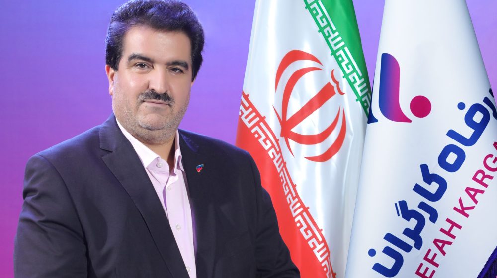 بانک رفاه کارگران؛