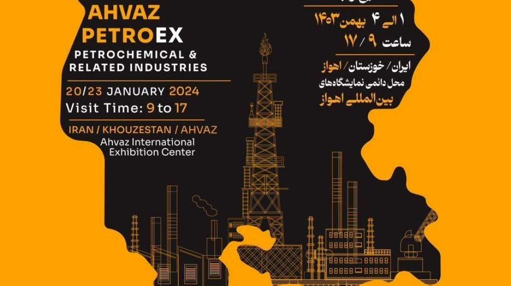 بانک رفاه کارگران؛