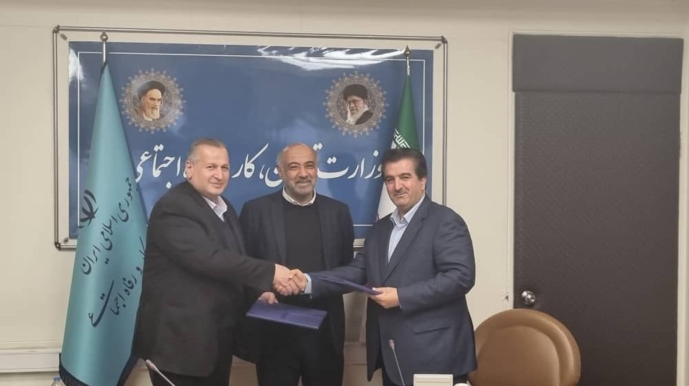 بانک رفاه کارگران؛